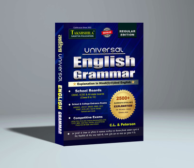 Universal Word English Grammar Regular Edition(Paperback, C.L.Singh, Peterson)