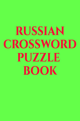 Russian crossword puzzle book(English, Paperback, Gss)