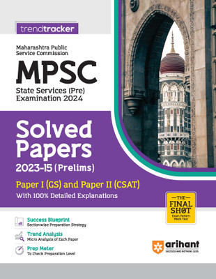 Trendtracker Mpsc State Services (Pre) Examination 2024 Solved Papers(English, Hardcover, unknown)