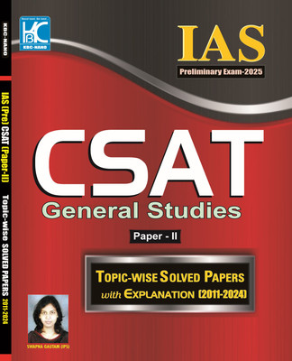 UPSC (Prelims 2025) CSAT General Studies (Paper 2) | Topicwise Solved Papers with Explanation (2011-2024) | Swapna Gautam (IPS) | KBC Nano (24-034)(Paperback, Swapna Gautam (IPS))