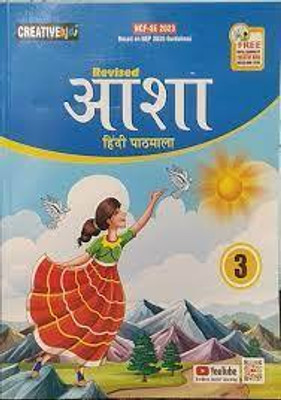 REVISED ASHA HINDI PATHMALA CLASS 3(Paperback, DR. BHARTI PANDEY)