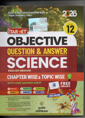 Target Objective Question & Answer XII Science(E) (Edition2025)(English, Hardcover, unknown)