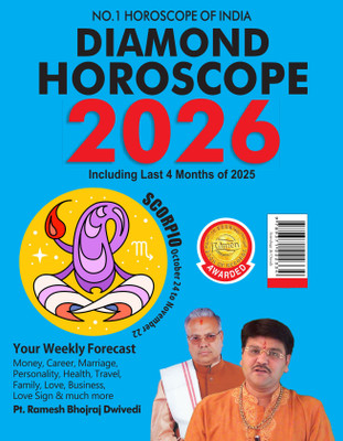 Diamond Horoscope 2026 : Scorpio ( The Powerhouse )(Paperback, Pt. Ramesh Bhojraj Dwivedi)