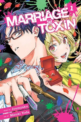 Marriage Toxin, Vol. 1: Volume 1(English, Paperback, Joumyaku)