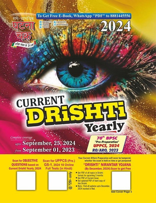 Ghatna Chakra Current EYE Drishti Yearly Current Affairs 2024 LATEST Edition | Complete Coverage upto September 25, 2024 from September 01, 2023 | Useful for 70th BPSC, UPPCS 2024, RO ARO Exam(Paperback, Ghatna Chakra)