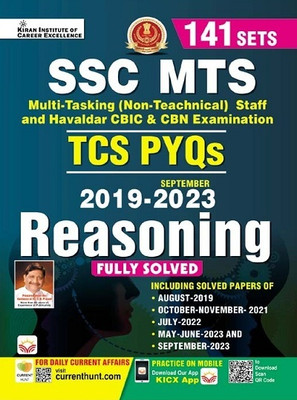 Ssc Mts Reasoning Tcs Pyqs 2019 To 2023 Solved Papers Total 141 Pyqs (English Medium)(4802)(Hindi, Hardcover, unknown)