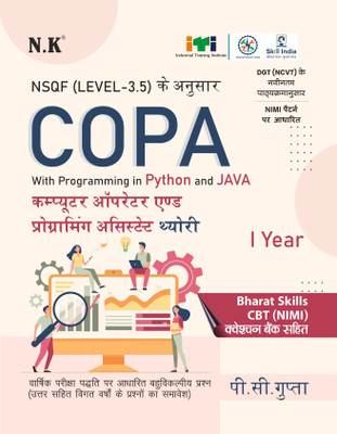 NK - Computer Operator and Programming Assistant [COPA] Theory - I Year ...