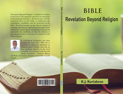 BIBLE Revelation Beyond Religion(Paperback, K.J.Kuriakose)