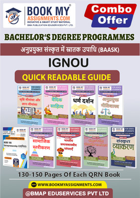 IGNOU BSKC113 BSKC114 BSKC111 BSKE111 BPYG171 BSOE142 BPYG172 BSOE148 BCOS185 Study Guide (Quick Readable Notes) for Ignou Student-BAASK In English -Our books use 80 GSM A4 paper for clear, sharp prints, perfect for students.(Paperback, BMA Publication)