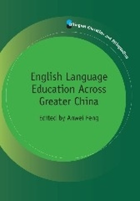 English Language Education Across Greater China(English, Paperback, unknown)