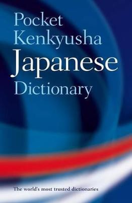 Pocket Kenkyusha Japanese Dictionary(English, Paperback, unknown)