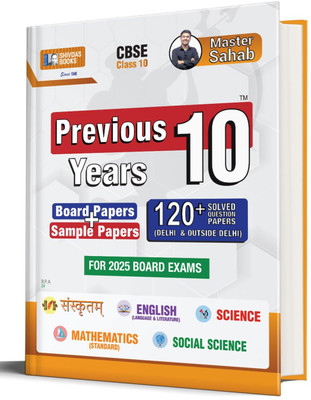 Master Sahab CBSE Class 10 Previous 10 Years Solved Papers for 2025 Board Exams Sanskrit | Maths Standard | Science | Social Science | English Language & Literature (Combined) All Sets of Delhi and Outside Delhi Papers Yearwise (2015-2024) Fully Based on Latest Syllabus(Paperback, Master Sahab) Master Sahab CBSE Class 10 Previous 10 Years Solved Papers for 2025 Board Exams Sanskrit | Maths Standard | Science | Social Science | English Language & Literature (Combined) All Sets of Delhi and Outside Delhi Papers Yearwise (2015-2024) Fully Based on Latest Syllabus(Paperback, Master Sahab)