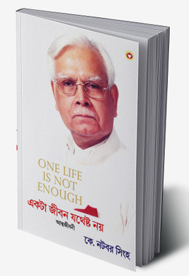 One Life Is Not Enough in Bengali(Hardcover, K. Natwar Singh)