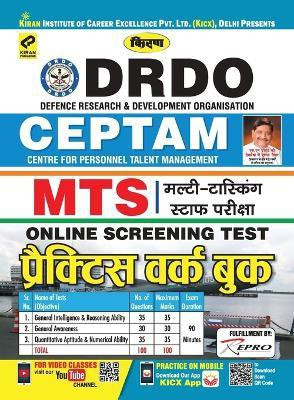DRDO-CEPTAM-MTS-PWB-H-20 SETS-2019-Fresh(Hindi, Paperback, unknown)