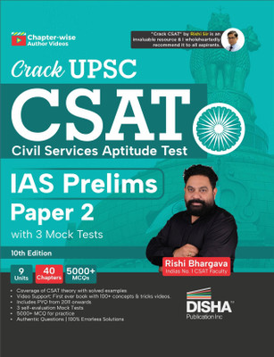 Crack Upsc Csat Civil Services Aptitude Test IAS Prelims Paper 2 with(English, Paperback, unknown)
