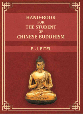 Hand-Book for the Student of Chinese Buddhism [Hardcover](Hardcover, E. J. Eitel)