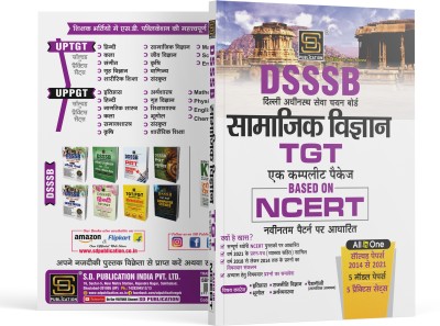 Dsssb TGT Samajik Vigyan All-in-One: Conquer the Social Science Exam with Comprehensive Syllabus Coverage, Practice Sets, (Hindi Medium) by SD Publication(Paperback, SD Publication)