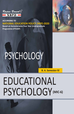 Educational Psychology  - B.A. 4th Semester MIC-6 Syllabus According to NEP FYUGP 1 Edition(Paperback, Dr. Vimal Agrawal, Dr. Sanjana Misra)