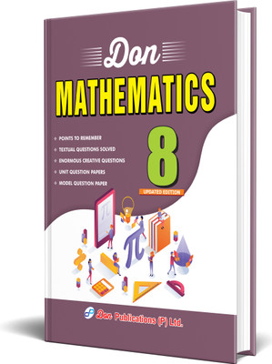DON 8th Std Mathematics Guide(Paperback, Dr. S.A. Rajkumar)