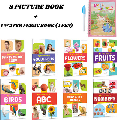 8 Slim Books (Body, Numbers, Habits, Fruits, Flowers, Animals, Birds, ABC) & 1 Water Magic Book(book, Picture Book, water magic book)