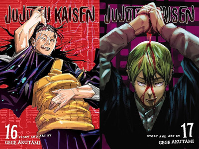 jujutsu kaisen vol.16+jujutsu kaisen vol.17(Paperback, GEGE AKUTAMI)