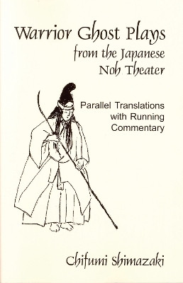 Warrior Ghost Plays from the Japanese Noh Theater(English, Paperback, unknown)