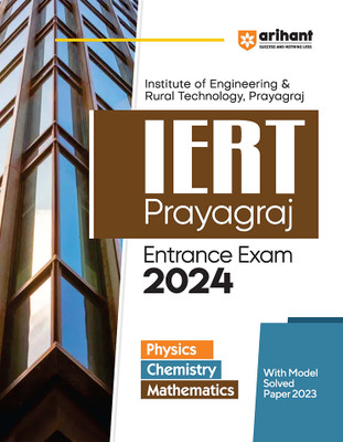 Up Iert Allahabad Entrance Exam (Editionviii)(English, Hardcover, unknown)