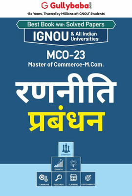 MCO-23 Strategic Management For IGNOU M.COM(Paperback, Hindi, Expert Panel)