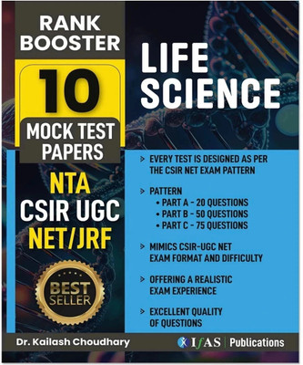 CSIR NET Life Science Mock Test Papers for Rank Booster Book  - 2025 | 10 Model Paper as per updated CSIR NET Syllabus & Exam Pattern | Best Question Bank Book for CSIR NET/JRF, GATE, DBT, ICMR & BARC in India | Two Brothers Publications(Paperback, Kailash Choudhary)