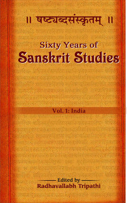 Sixty Years of Sanskrit Studies (1950-2010) e1 Edition(English, Hardcover, Tripathi Radhavallabh)