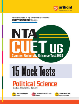 Arihant NTA CUET UG 2025 15 Mock Tests for Political Science (Section II Humanities Domain) | Latest Solved Papers, Based on latest NTA CUET (UG) Exam Pattern, and Free 3 Online Mock Tests(Paperback, Prakhar Chaudhary)