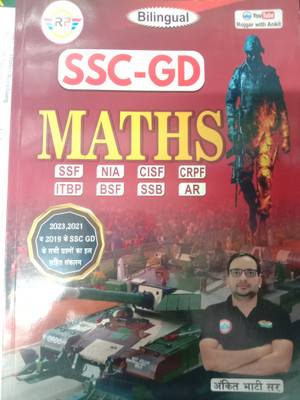 SSC GD Maths 2023 By Ankit Bhati Sir (Paperback)(Paperback, ANKIT BHATI SIR)
