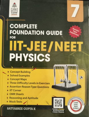 Complete Foundation Guide for IIT-JEE/NEET Physics Class 7(Paperback, Satyasree Gupta K)