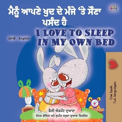 I Love to Sleep in My Own Bed (Punjabi English Bilingual Children's Book - India)(Punjabi, Paperback, Admont Shelley)