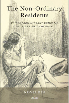 The Non-Ordinary Residents(English, Paperback, Bin Novia)