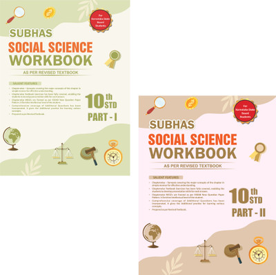 Subhas 10th Std Social Science Workbook Part 1 & Part 2(Paperback, A Satish)