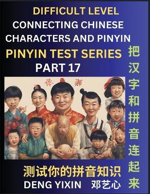 Joining Chinese Characters & Pinyin (Part 17)(English, Paperback, Deng Yixin)