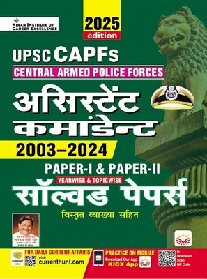UPSC CAPFs 2025 Edition Assistant Commandant 2003 to 2024 Exam Solved Papers (Hindi Medium) (5343)(Paperback, Think Tank of Kiran Institute of Career Excellence, KICX)