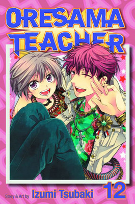 Oresama Teacher, Vol. 12(English, Paperback, Tsubaki Izumi)