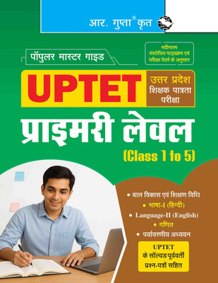 UP-TET: Primary Level (Class I to V) Teacher Exam Guide(Hindi, Paperback, RPH Editorial Board)