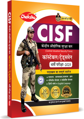 CISF Constable Tradesman Complete Practice Set With Solved Papers Book For 2025 Exam(Paperback, Chakshu Panel Of Expert)
