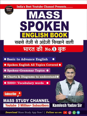Mass Spoken English Book(English, Paperback, Yadav Kamlesh)