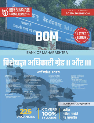 BOM Specialist Officer Grade II & III Latest Edition Recuitment Hindi(Paperback, Heed Editorial Board - Cosmos Bookhive's (Author))