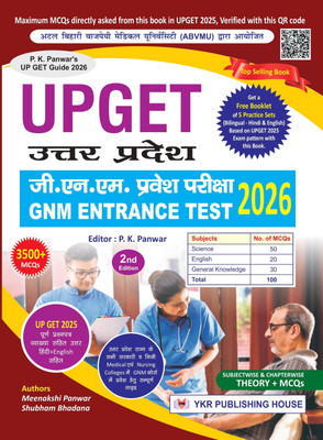 UPGET GNM Entrance Exam Guide 2026 (2nd Edition) I Uttar Pradesh UP GNM Nursing Entrance test Book with 3500+ MCQs, Model Papers, Previous Year Paper Bilingual (Hindi+English) with Free Booklet of Practice sets I as per ABVMU Syllabus  - UPGET BOOK(Paperback, MEENAKSHI PK, SHUBHAM BHADANA, P.K.PANWA UPGET GNM Entrance Exam Guide 2026 (2nd Edition) I Uttar Pradesh UP GNM Nursing Entrance test Book with 3500+ MCQs, Model Papers, Previous Year Paper Bilingual (Hindi+English) with Free Booklet of Practice sets I as per ABVMU Syllabus  - UPGET BOOK(Paperback, MEENAKSHI PK, SHUBHAM BHADANA, P.K.PANWA