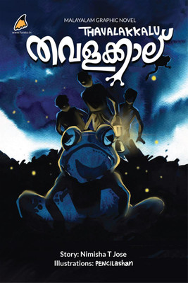 Thavalakkaalu(Malayalam, Paperback, Nimisha T Jose)