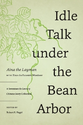 Idle Talk under the Bean Arbor(English, Paperback, Aina the Layman)