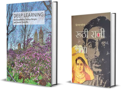 Deep Learning (Adaptive Computation and Machine Learning series) + 1 Premchand Novel(Hardcover, Ian Goodfellow, Yoshua Bengio, Aaron Courville, Premchand) Deep Learning (Adaptive Computation and Machine Learning series) + 1 Premchand Novel(Hardcover, Ian Goodfellow, Yoshua Bengio, Aaron Courville, Premchand)