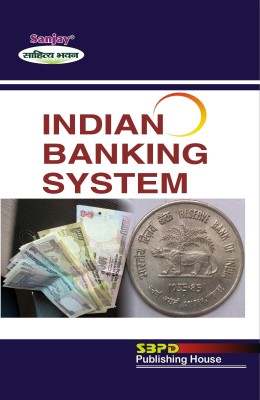 INDIAN BANKING SYSTEM 1 Edition(English, Paperback, Dr. V.C.SINHA)