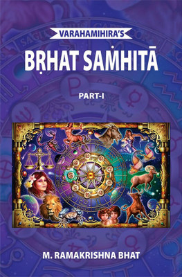 Brhat Samhita of Varahamihira (2 Vols. Set)(Hardcover, M. Ramakrishna Bhat)