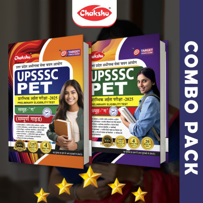 Chakshu Combo Pack Of UPSSSC PET Complete Practice Set And Complete Study Guide book For 2025 Exam(Paperback, Chakshu Panel Of Expert)